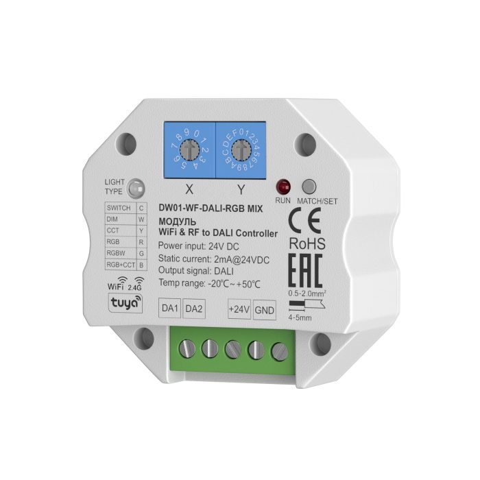 WIFI модуль Lighting control 721005