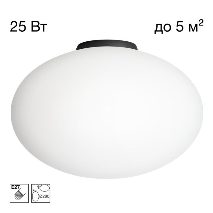 Светильник потолочный Citilux RON CL941E28B5 Чёрный