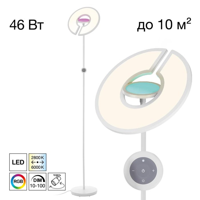 Торшер Citilux LOONG CL810030 Белый