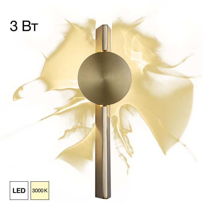 Светильник настенный Citilux JAZZY CL248011 Золото, Латунь