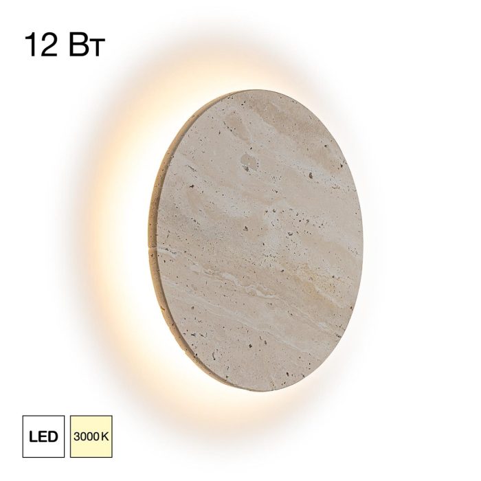 Светильник настенный Citilux MARES CL246011 Кремовый