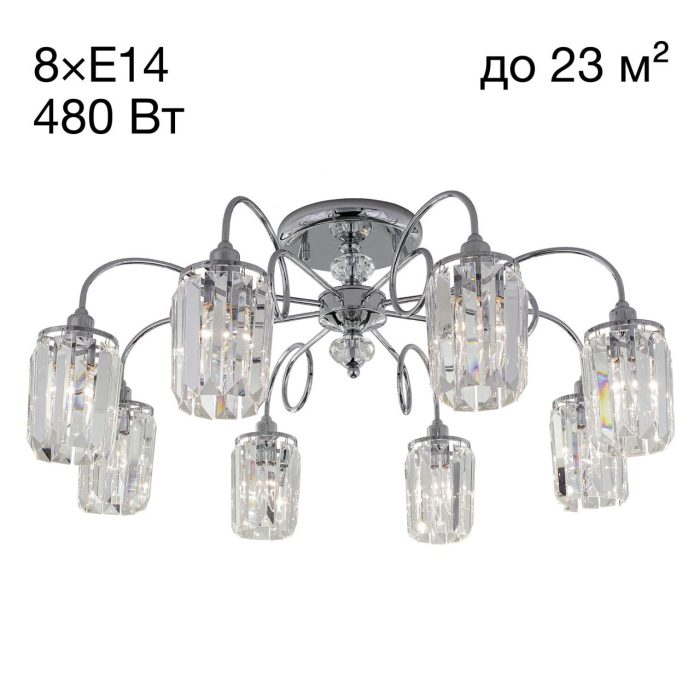 Люстра потолочная Citilux Синди CL330181 Хром