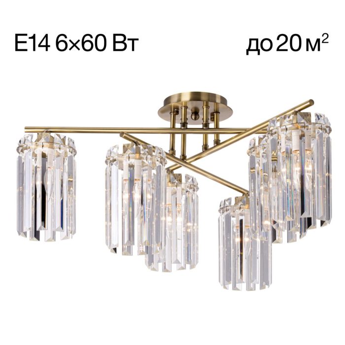 Люстра потолочная Citilux AXIS CL313263 Бронза