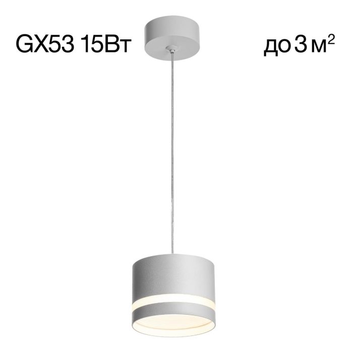 Подвесной светильник Citilux Hardy CL002P10 Белый