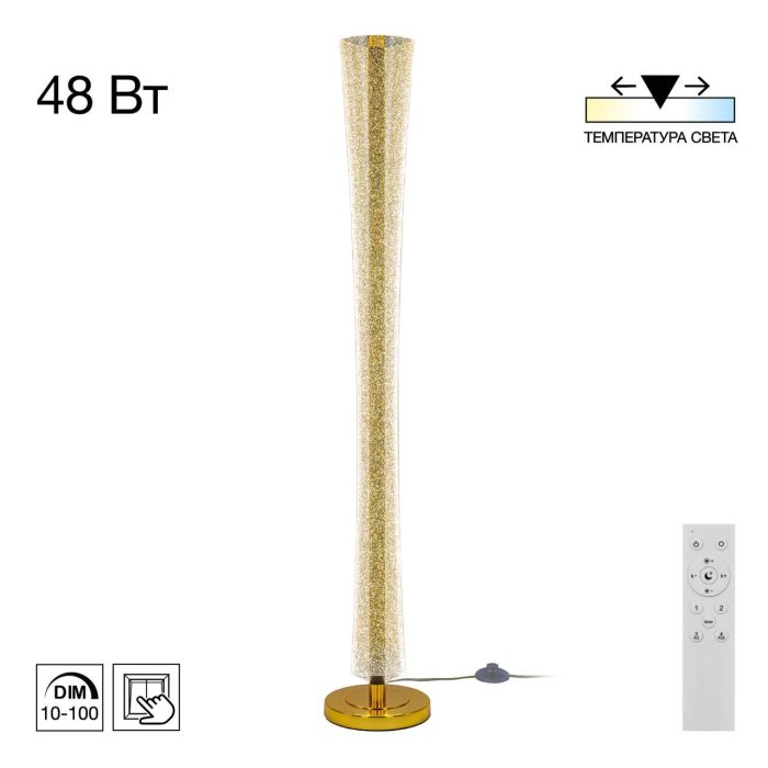 Торшер Citilux FANNY CL213921 Золото, Графит