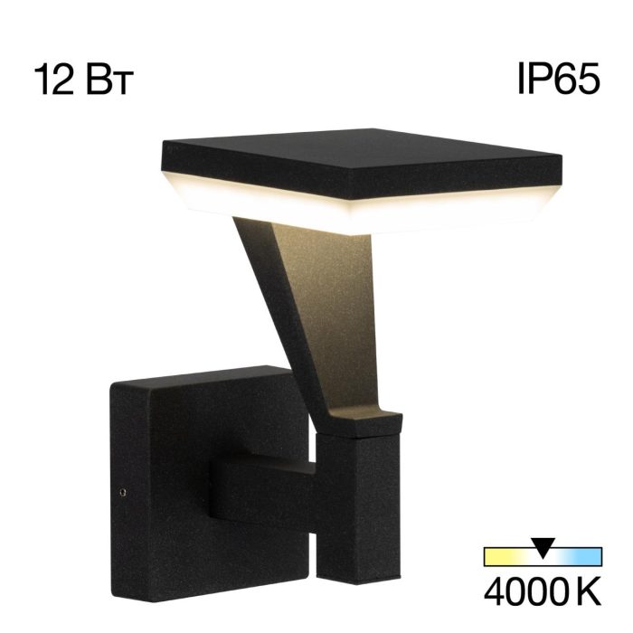 Уличный настенный светильник Citilux Krid CLU06W Графит