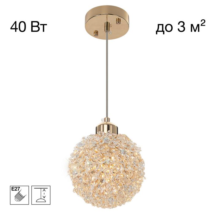 Подвесной светильник Citilux CLOUDY CL323012 Золото