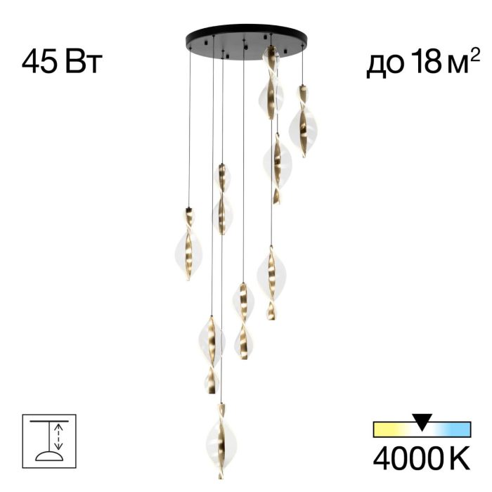 Люстра подвесная Citilux VIND CL214091 Черный, Бронза (Латунь)