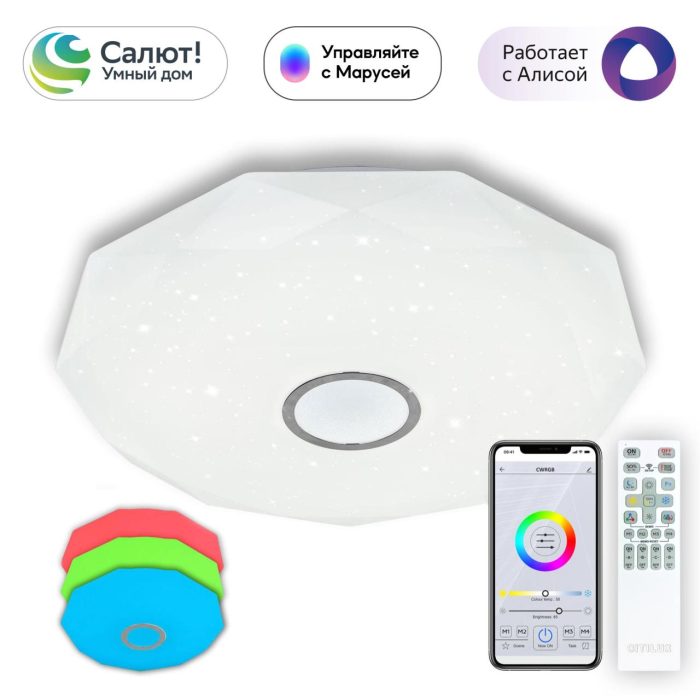 Люстра потолочная Citilux Диамант Смарт CL713A100G Белый