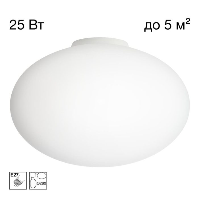 Светильник потолочный Citilux RON CL941E28B0 Белый
