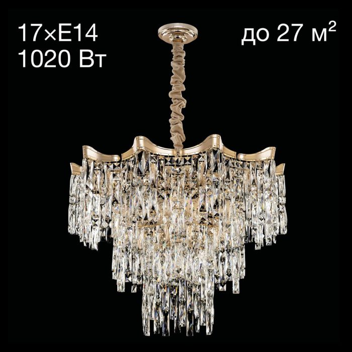 Люстра подвесная Citilux Моника CL308282 Золото