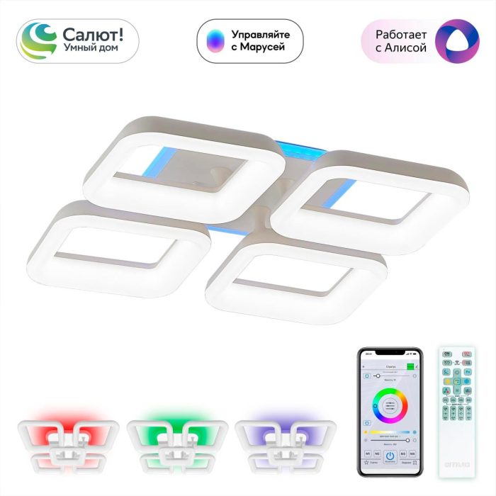 Люстра потолочная Citilux Паркер Смарт CL225A240E Белый