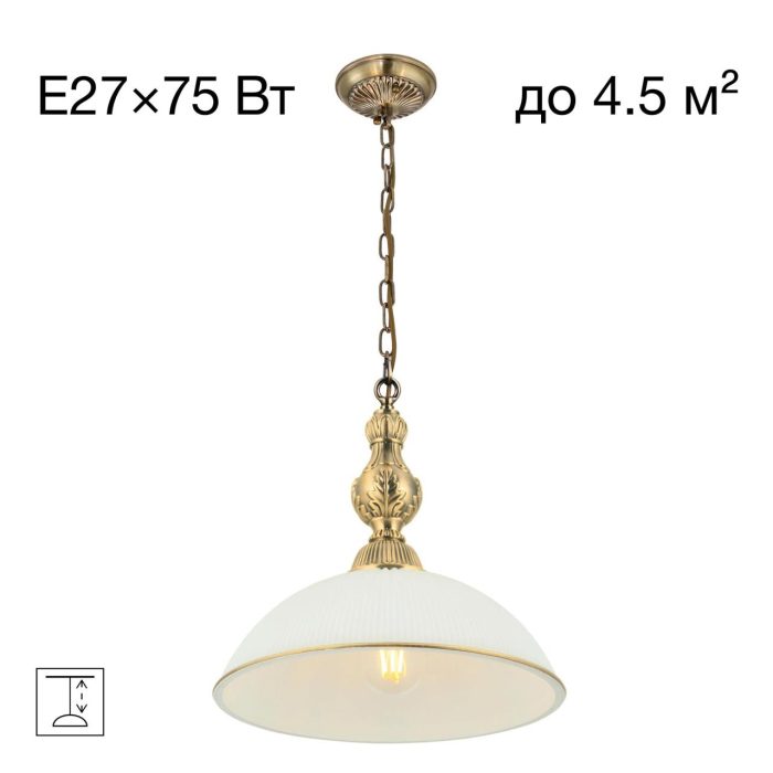 Подвесной светильник Citilux Адриана CL405213 Бронза