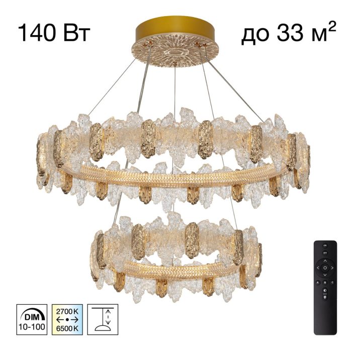 Люстра подвесная Citilux LAVA CL250182 Золото