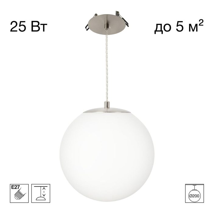 Подвесной светильник Citilux RON CL941D20R1 Матовый хром