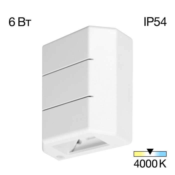 Уличный настенный светильник Citilux STELS CLU0730 Белый