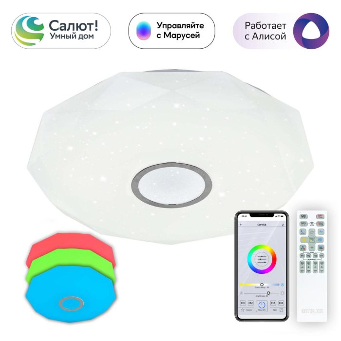 Люстра потолочная Citilux Диамант Смарт CL713A80G Белый