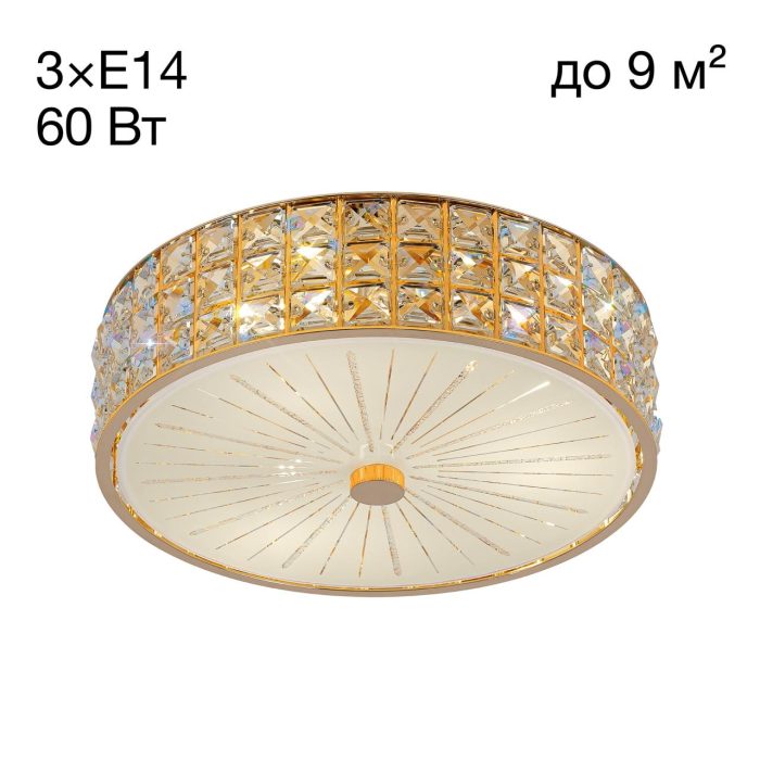 Люстра потолочная Citilux Портал CL324132 Золото