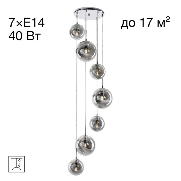 Подвесной светильник Citilux Томми CL102070 Хром