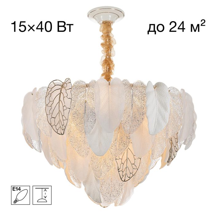 Люстра подвесная Citilux HASIENDA CL328160 Белый, Золото