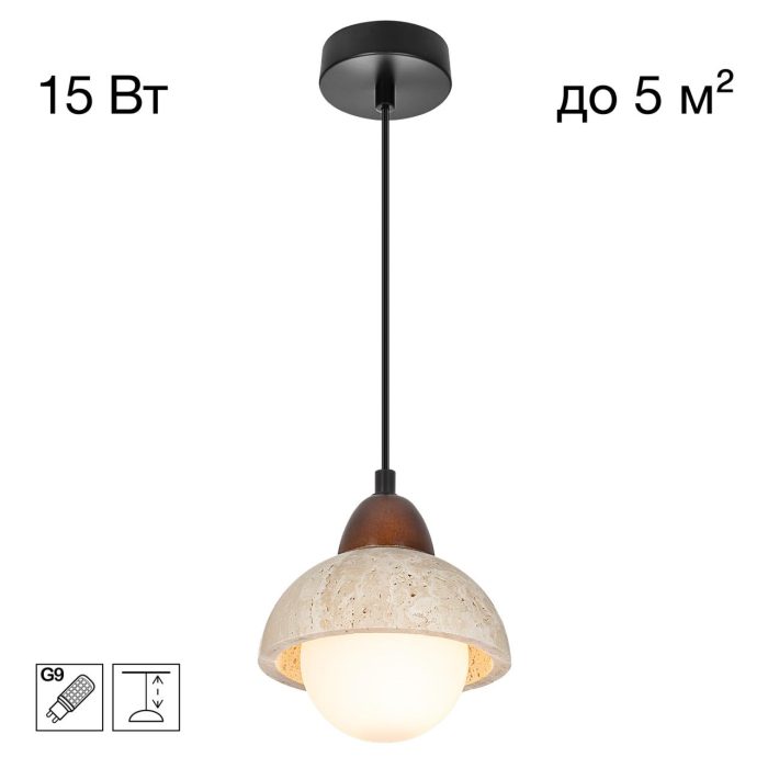 Подвесной светильник Citilux MARES CL246017 Коричневый, Чёрный