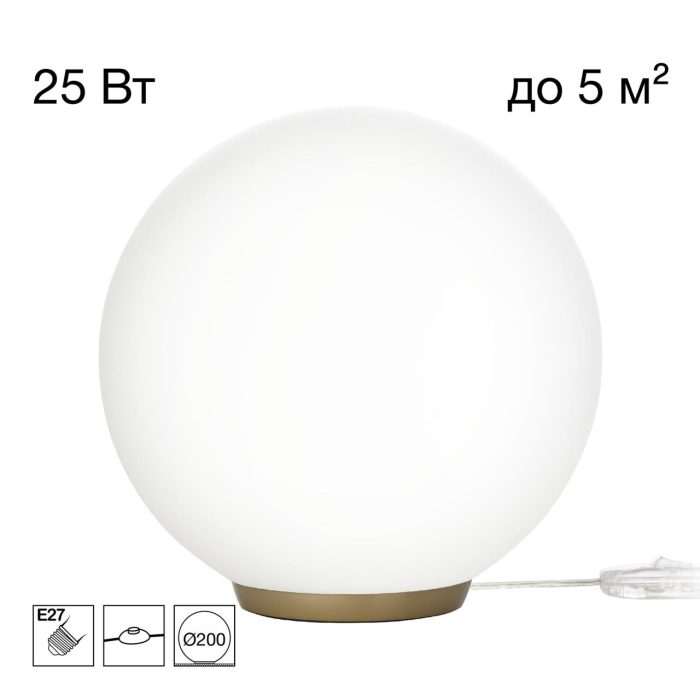 Настольный светильник Citilux RON CL941D20T2 Золото