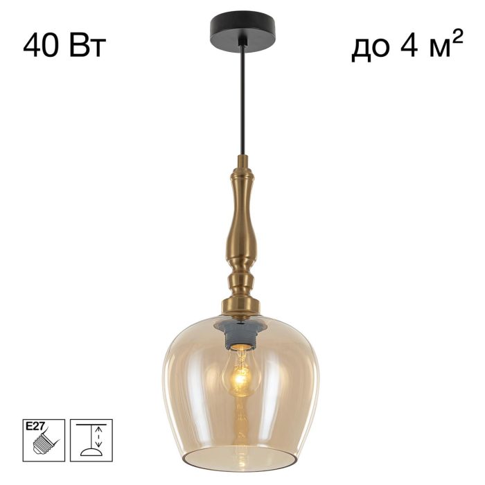 Подвесной светильник Citilux NORT CL475011 Бронза