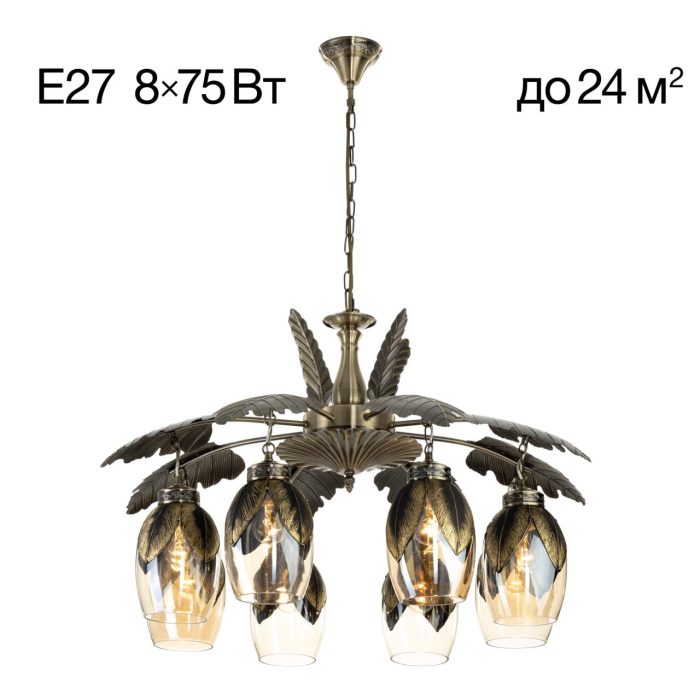Люстра подвесная Citilux Garuda CL420183 Бронза