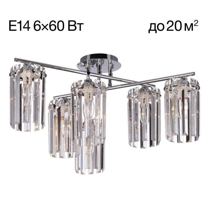 Люстра потолочная Citilux AXIS CL313261 Хром