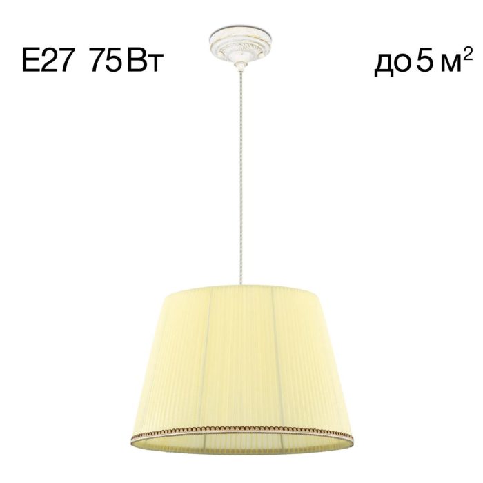 Подвесной светильник Citilux Вена CL402023 Белый с золотом