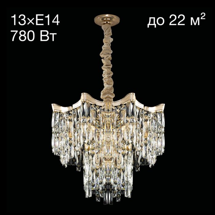 Люстра подвесная Citilux Моника CL308262 Золото