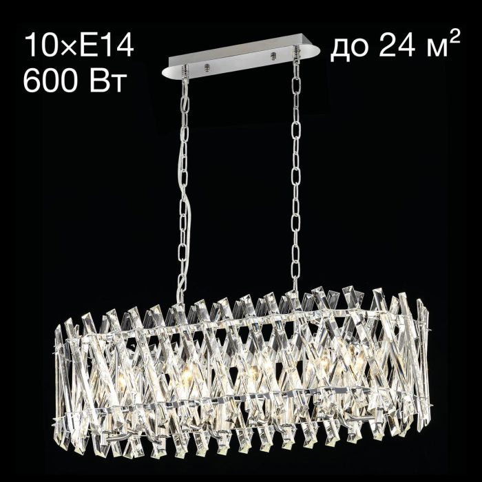 Люстра подвесная Citilux Ингвар CL334301 Хром