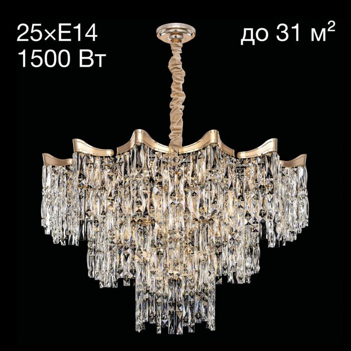 Люстра подвесная Citilux Моника CL308292 Золото