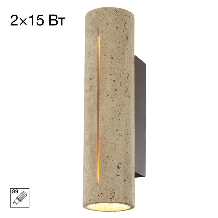 Бра Citilux MARES CL246014 Коричневый, Кремовый