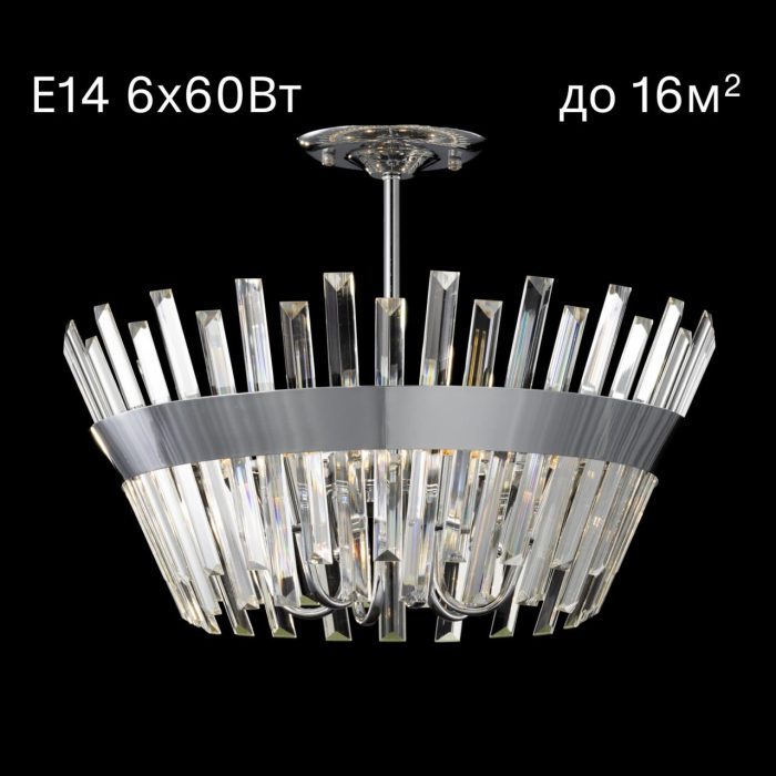 Люстра потолочная Citilux Вестерос CL307160 Хром