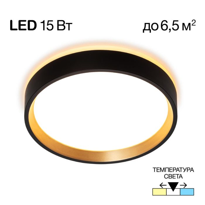 Светильник накладной Citilux ETALON CL750181 Чёрный, Золото