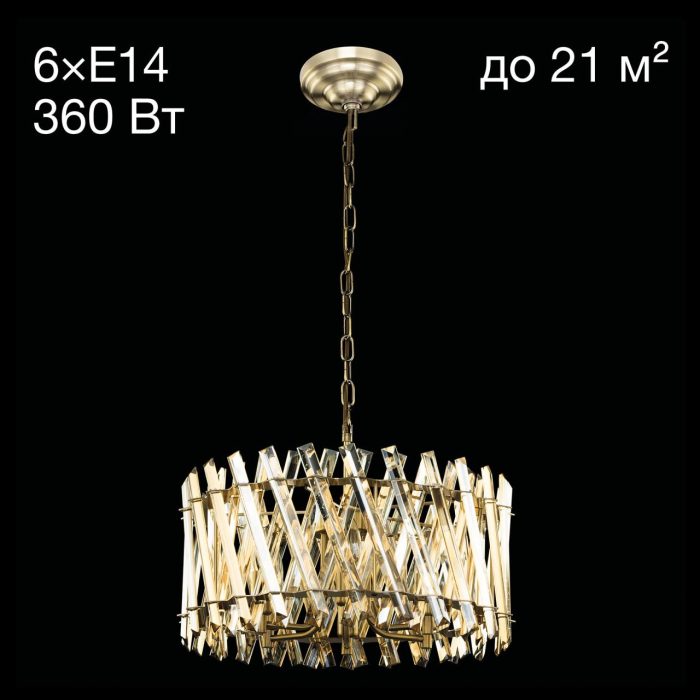 Люстра подвесная Citilux Ингвар CL334263 Бронза