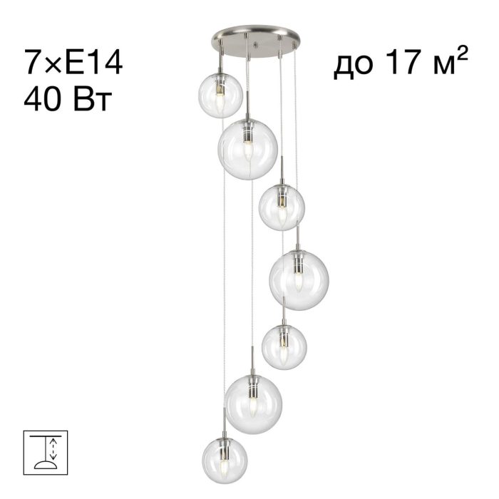 Подвесной светильник Citilux Томми CL102071 Матовый хром