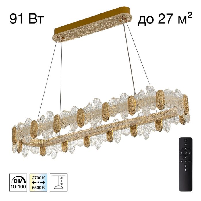 Люстра подвесная Citilux LAVA CL250172 Золото