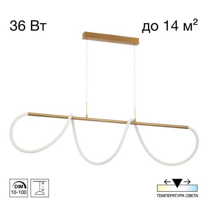Подвесной светильник Citilux PYTHON CL220123 Бронза