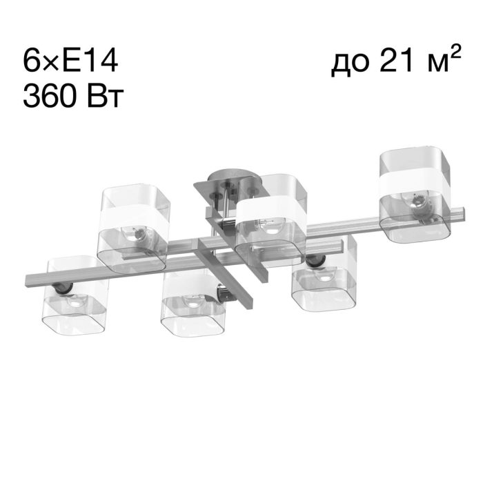 Люстра потолочная Citilux Вирта CL139260 Алюминий