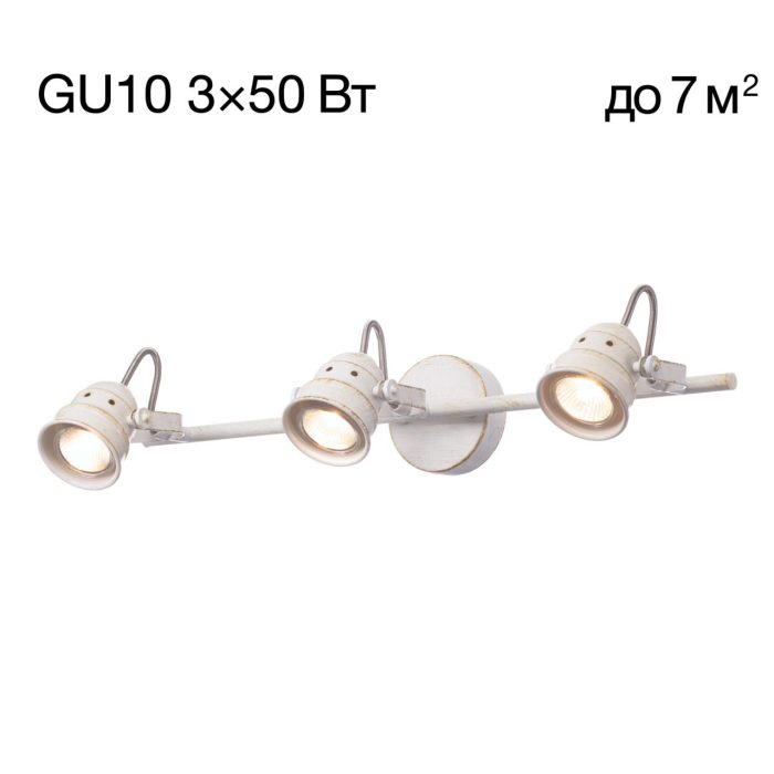 Спот поворотный Citilux Веймар CL537532 Белый с золотом