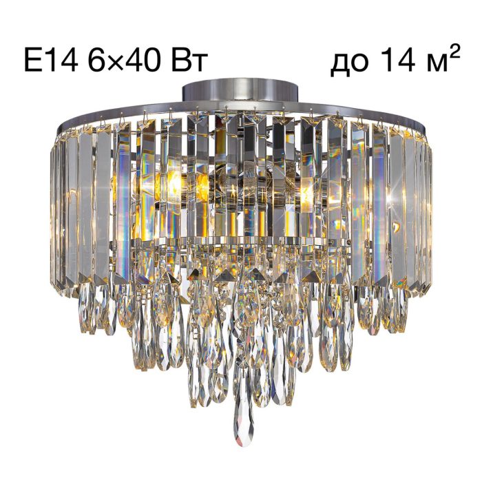 Люстра потолочная Citilux LEONNA CL320161 Хром