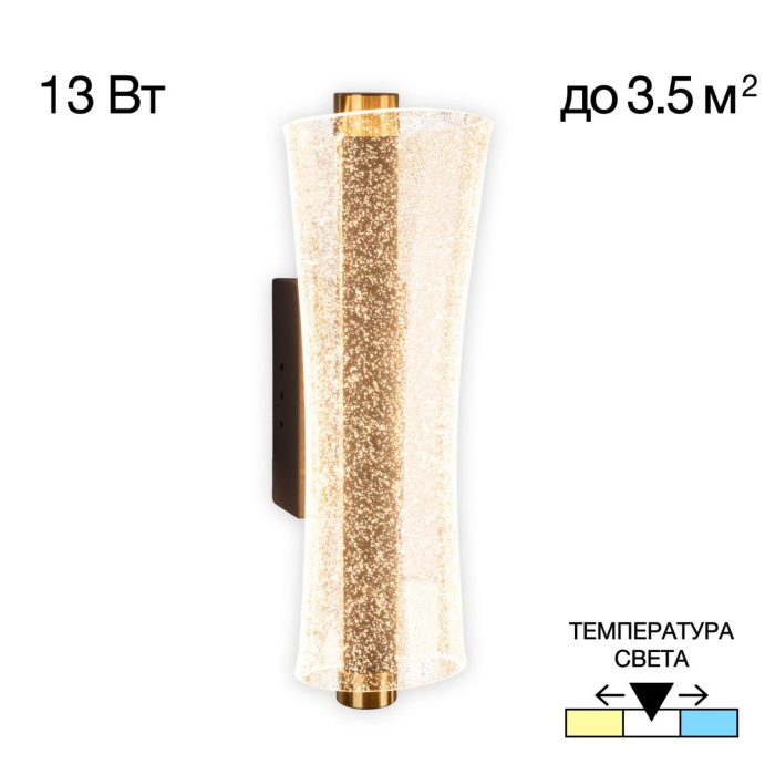 Бра Citilux FANNY CL213311 Золото, Графит