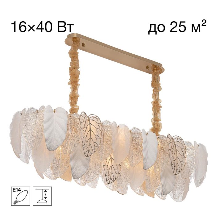 Люстра подвесная Citilux HASIENDA CL328170 Золото