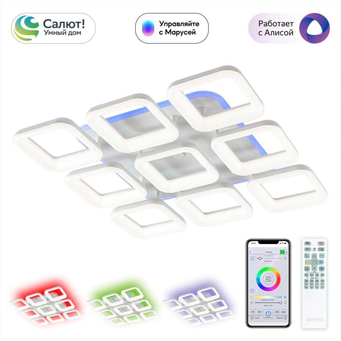 Люстра потолочная Citilux Паркер Смарт CL225A290E Белый