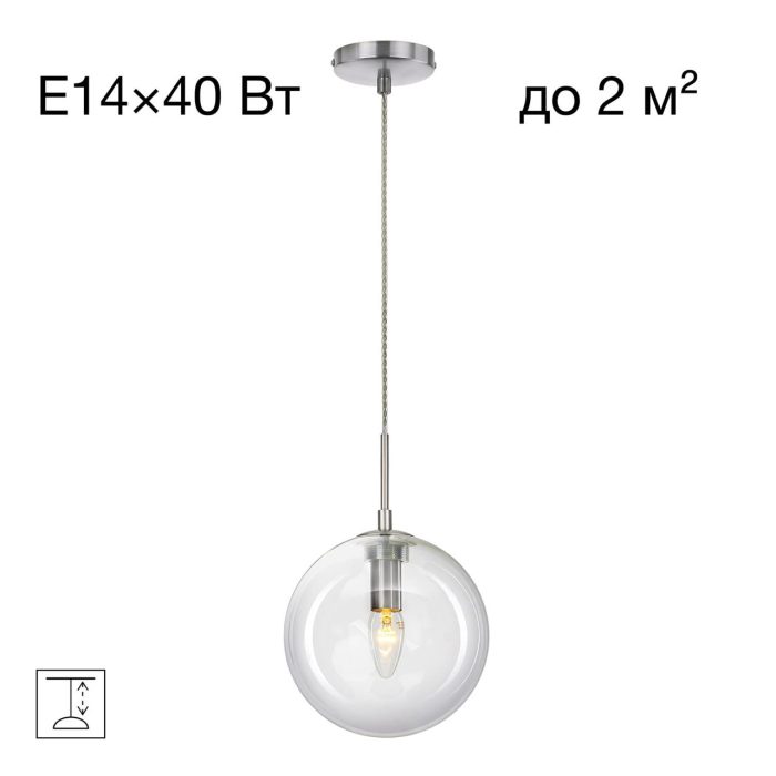 Подвесной светильник Citilux Томми CL102621 Матовый хром