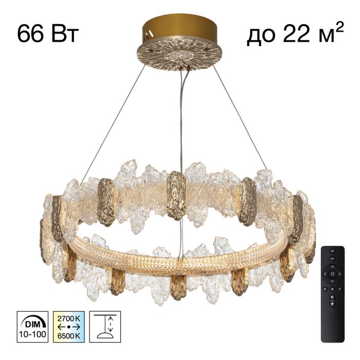 Люстра подвесная Citilux LAVA CL250162 Золото
