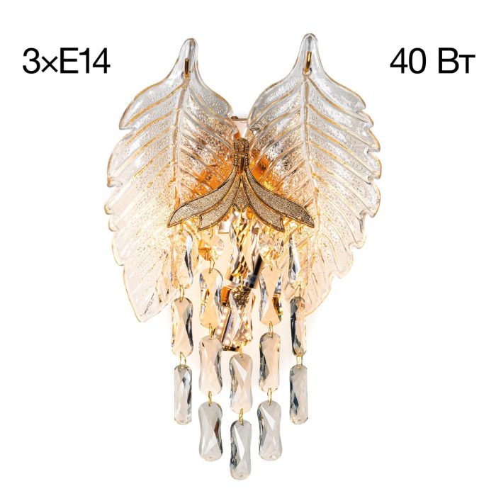 Бра Citilux Darby CL309332 Золото