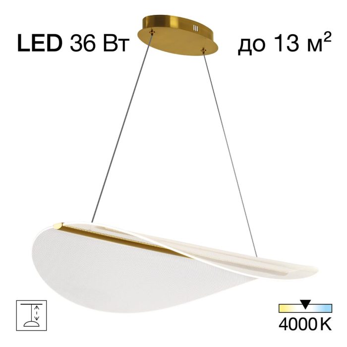 Подвесной светильник Citilux SKATT CL213132 Бронза